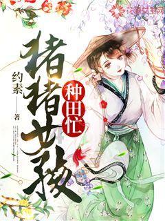 超萌清宫娘娘
