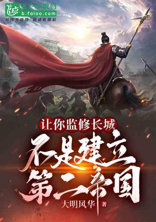 上学迟到
